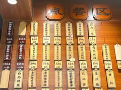 -王家沙点心店(西康路店)