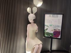 -山水温泉