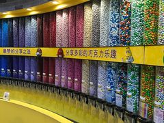 -m豆巧克力世界(上海世茂广场店)