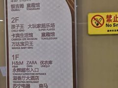 -万达广场(龙湾店)