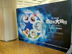 -百丽宫影城(嘉里汇店)