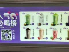 -一只酸奶牛(春熙路店)