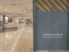 -运动派(北京店)