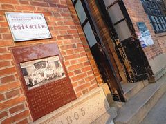 -中山大学学者灵芝(园南路店)