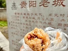 -六广门毛阿姨糯米饭