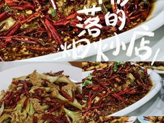 -田记餐馆(富国街店)