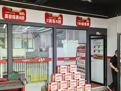 -萨朗刀克冰淇淋雪花凉(植物园店)