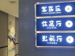 -青水瓦台汤泉(未央店)