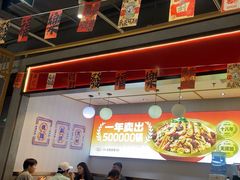 -醉人椒麻辣香锅(上地华联店)