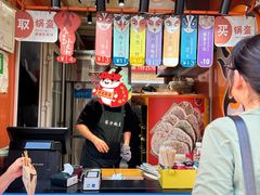 -围炉三国锅盔(易发步行街店)