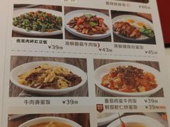 -博多新记·粤菜(复兴店)