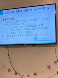 点击看大图 -百悦健康月子中心(祈悦店)