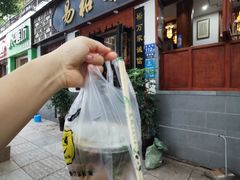 -易裕和·长沙米粉(友谊路店)