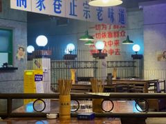 -楠火锅(绿地新都会店)