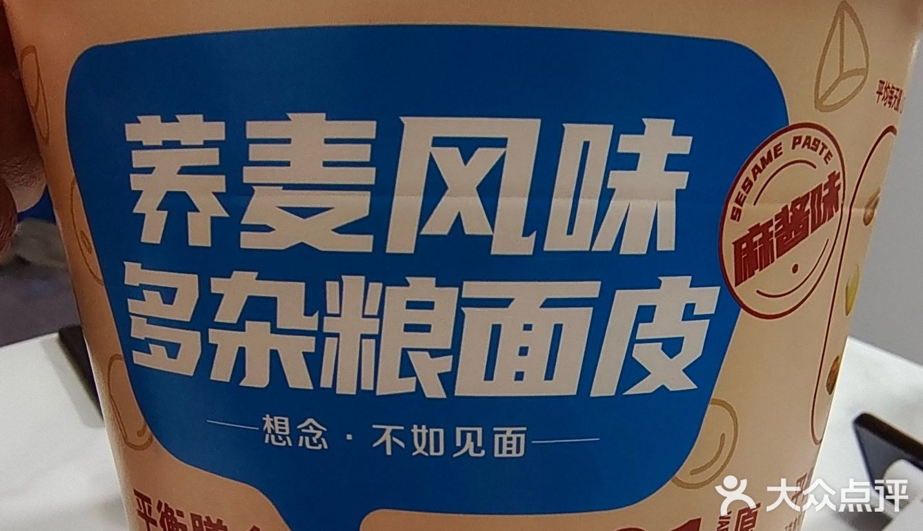 懒人的速食生活，好筋道的面皮，吃完还想吃