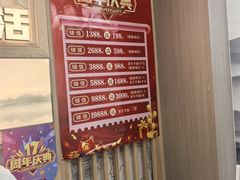 -北派修脚(田村店)