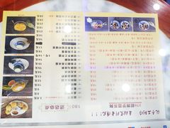 菜单-捷信牛奶甜品世家(柳巷店)