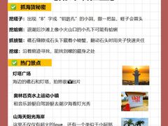 -巧克力渔家.小船海鲜胶东菜(万平口店)