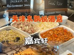 -天津东凯悦酒店