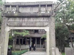 -昭明书院