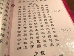 -李氏八大件老菜馆(万宝街店)