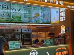 -素满香·食养自助(建邺万达店)