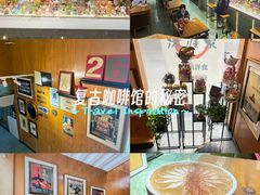 -池田寿司·新鲜现做(朝阳大悦城店)