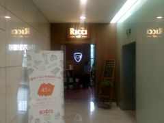 -Ricci睿奇美式餐厅(五道口店)