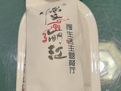 -慢丽江·云南野生菌土鸡锅(付家庄店)