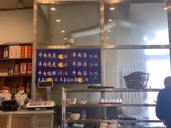 -北三沙家烧麦(北头道街店)