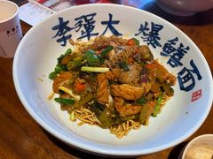 -李犟大爆鳝面·手工蟹黄包(湖滨西湖店)