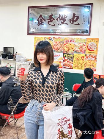 跟着天后容祖儿打卡港风海鲜大排档！！