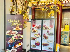-京味斋·烤鸭·北京菜(安贞店)