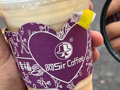 -阿sir咖啡(陶谷新村店)