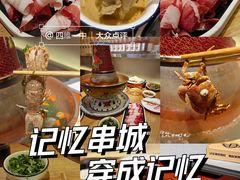 -记忆串城·东北烧烤·小龙虾·大型团建(南油店)