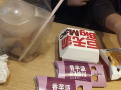 -麦当劳(番禺易发商业街店)