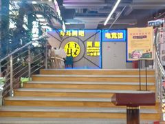 -北市万盛购物广场