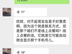 -强强烧烤·宵夜(方庄店)