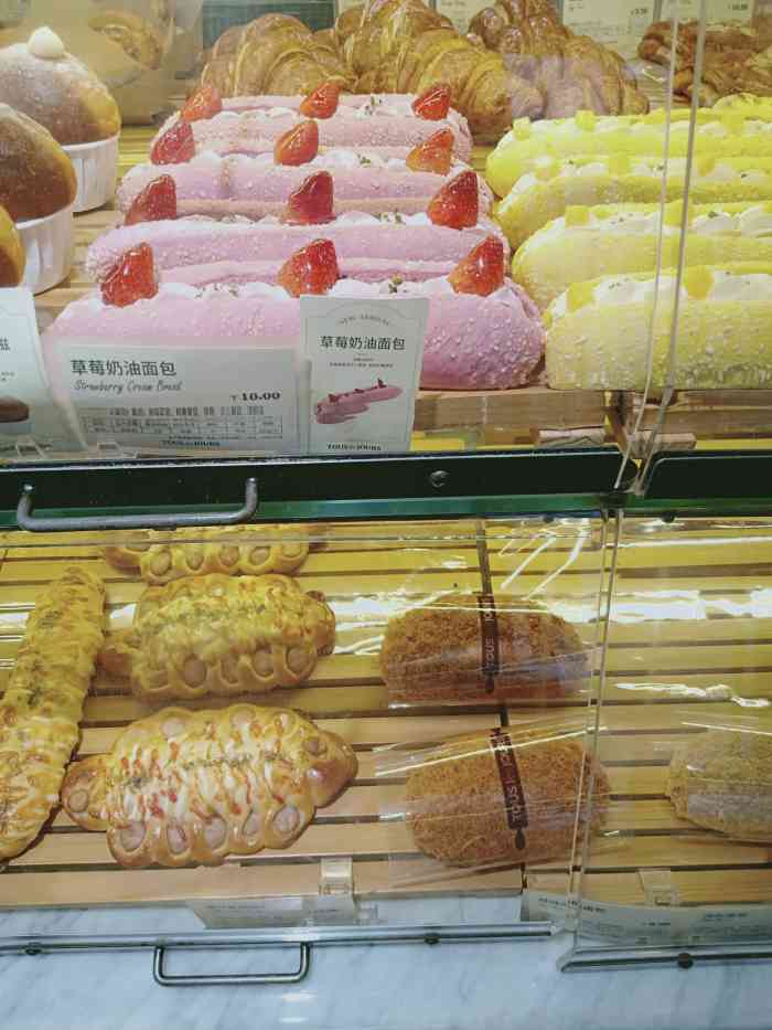 多乐之日(苏悦广场店)-"以前一直蛮心水多乐之日,买过那个奶油号角.