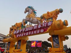 -深圳锦绣中华民俗村