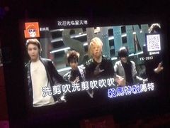 -星天地量贩式KTV(杏坛店)