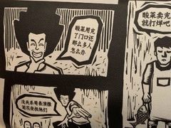 -太二酸菜鱼(正大广场店)
