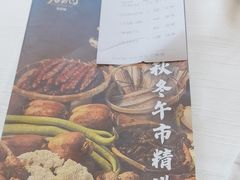 -侨美·唐荔园·40年地道粤菜