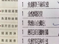 账单-金悦轩海鲜酒家(银河店)