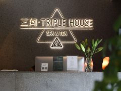 -三间愈舍·Triple Spa(重庆IFS国金中心店)