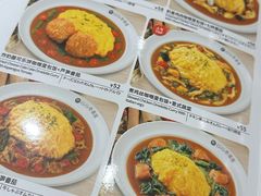 -COCO壱番屋(北京平安国际金融中心店)