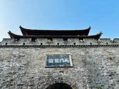 -襄阳古城