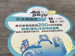 -悦然广场(北滘店)