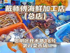 -阿吉仔(大元路店)