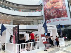 -万达广场(松江店)